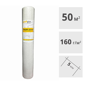 Стеклосетка штукатурная фасадная Profigips PROFI 160, 50 м2