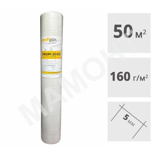 Стеклосетка штукатурная Profigips PROFI 160, 50 м2