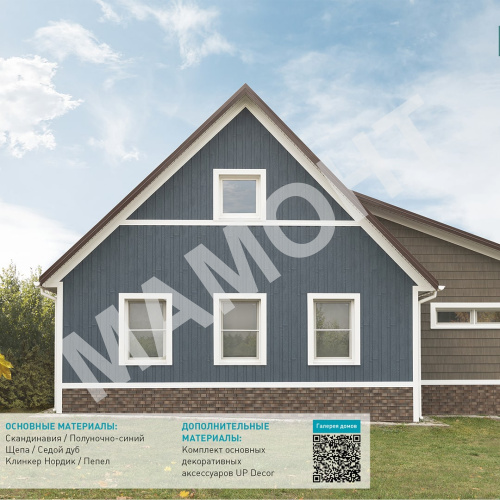 Фасадная панель Ю-Пласт Hokla S-Lock СКАНДИНАВИЯ Полуночно-синий - Фото 3