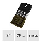 Кисть плоская декоративная 3" (75 мм) DECOR