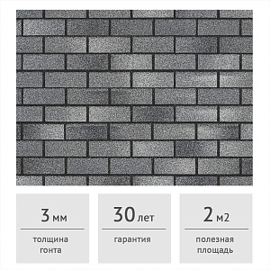 Фасадная плитка HAUBERK ТЕХНОНИКОЛЬ Готический Кирпич, 2 м2