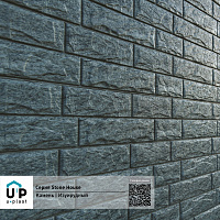 Фасадная панель Ю-Пласт Stone House КАМЕНЬ Изумрудный