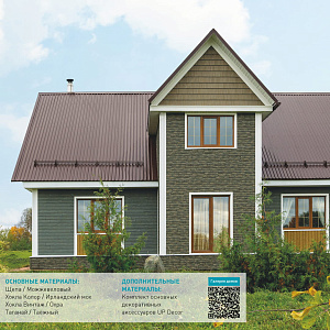Фасадная панель Ю-Пласт Stone House S-Lock ТАГАНАЙ Таёжный