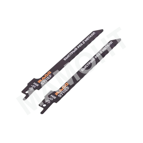 Пилки для сабельной пилы по металлу S711EF (2 шт.) RAGE