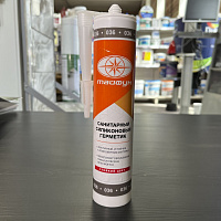 Силиконовый герметик Тайфун санитарный (036) темно-серый, 280 мл