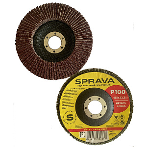 Круг наждачный лепестковый SPRAVA, 125 х 22 мм, Р100