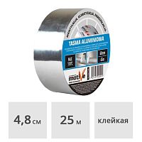 Лента алюминиевая клейкая 48 мм х 25 м Motive (020096)