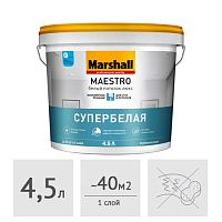 Краска Marshall Maestro белый потолок люкс глубокоматовая, 4,5 л