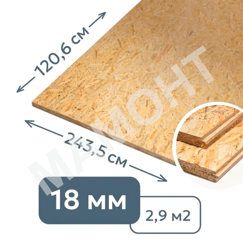 Плита OSB UltraDecor (Kronospan) шип-паз 1206 x 2435 мм (18 мм), РБ