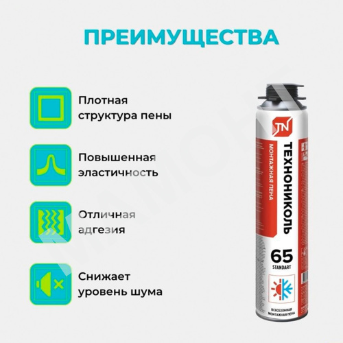 Пена монтажная ТЕХНОНИКОЛЬ 65 STANDART профессиональная всесезонная, 1000 мл - Фото 3