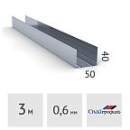 Профиль направляющий Скайпрофиль UW 50 x 40 мм, сталь 0.6 мм