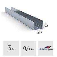 Профиль направляющий Скайпрофиль UW 50x40 мм, сталь 0.6 мм