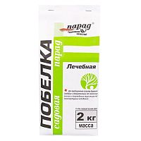 Побелка садовая Парад Лечебная, 2 кг