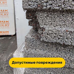 Блок керамзитобетонный 200 x 185 х 490 мм ТермоКомфорт (до 5% колотые)