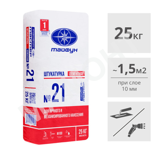 Штукатурка цементная Тайфун Мастер №21, 25 кг