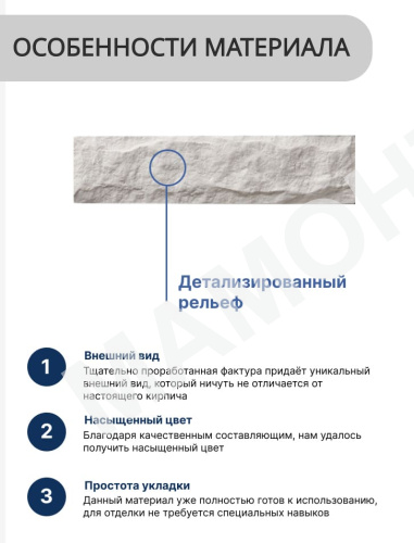 Декоративный камень PETRA Флорида А24 - Фото 5