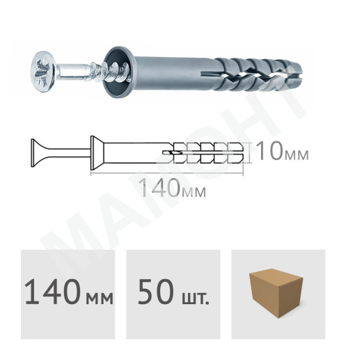 Дюбель-гвоздь 10 х 140 мм полипропилен потай (50 шт.) MFIX