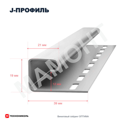 J-профиль Технониколь ОПТИМА 3 м, Жасмин