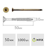 Конструкционный саморез 3.0*50 потай WT 1000 шт. MFIX