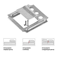 Кляймер для вагонки №5 (5 мм) с гвоздями, 100 шт.