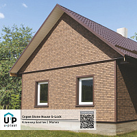 Фасадная панель Ю-Пласт Stone House S-Lock КЛИНКЕР БАЛТИК Магма