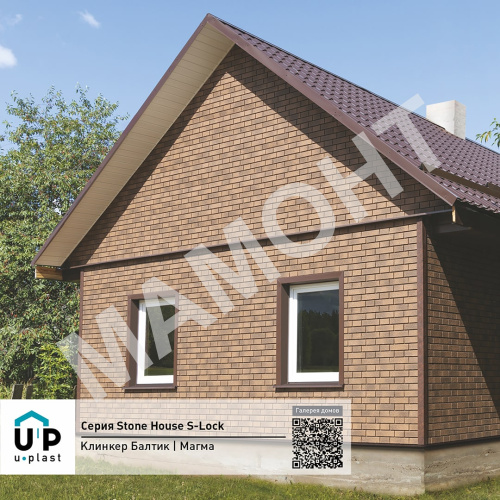 Фасадная панель Ю-Пласт Stone House S-Lock КЛИНКЕР БАЛТИК Магма - Фото 4