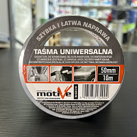 Лента универсальная армированная клейкая серая 50 мм х 10 м Motive (020210)