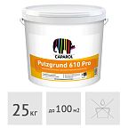 Грунтующая краска Caparol Putzgrund 610 Pro белая, 25 кг
