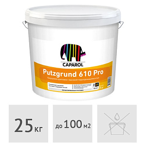 Грунтующая краска Caparol Putzgrund 610 Pro белая, 25 кг