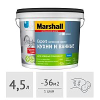 Краска Marshall Export Кухни и Ванные латексная матовая, 4,5 л