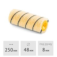 Ролик 250 мм (ворс 11 мм) HARDY Hardstar (0110-184825)