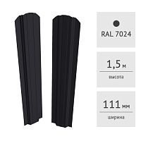 Штакетник металлический ПРЕСТИЖ 111 мм, (RAL7024, графит)