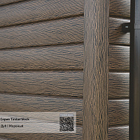 Сайдинг виниловый Ю-Пласт Timberblock ДУБ Мореный