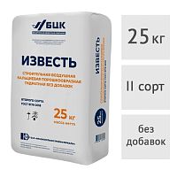 Известь строительная гидратная 2 сорт, 25 кг