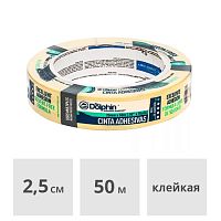 Лента малярная желтая Blue Dolphin 25 мм х 50 м