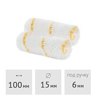 Мини-ролики "GIRPAINT" 100 мм (ворс 11 мм) под ручку 6 мм InterS (2 шт.)