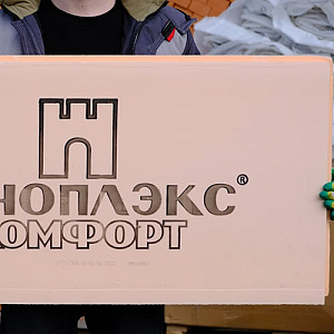 Экструдированный пенополистирол 3 см Пеноплэкс Комфорт, 0,69 м2
