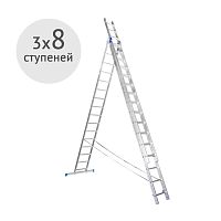 Лестница алюминиевая 3-х секционная 3х8 ступеней SKALA  01308