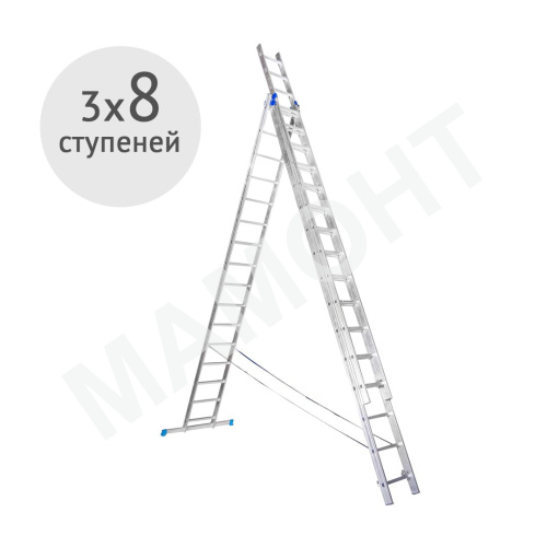Лестница алюминиевая 3-х секционная 3 х 8 ступеней SKALA  01308
