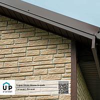 Фасадная панель Ю-Пласт Stone House S-Lock ТАГАНАЙ Речной