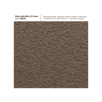 Штукатурка камешковая акриловая ilmax decoline, 1,5 мм, 2784C, 25 кг