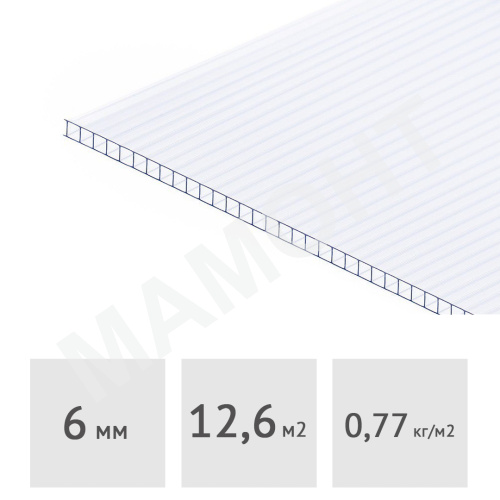 Сотовый поликарбонат 6 мм TitanPlast 2,1 х 6 м (прозрачный) 0,77 кг/м2