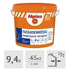 Краска Alpina EXPERT Fassadenweiss фасадная (база 3 под колеровку), 9,4 л