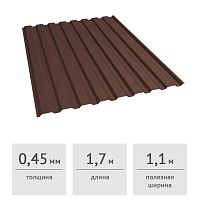 Профнастил МП-20 А 1,7 х 1,15 м (RAL 8017, темно-коричневый) 0,45 мм