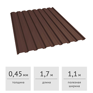 Профнастил МП-20 А 1,7 х 1,15 м (RAL 8017, темно-коричневый) 0,45 мм