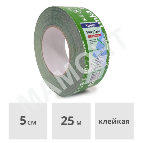 Лента клейкая армированная Finka Flexy Tape 50 мм х 25 м