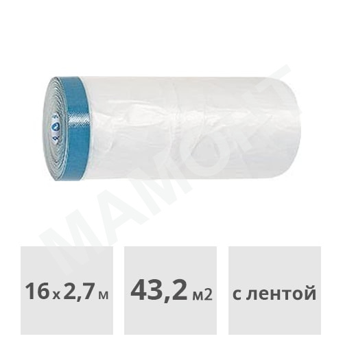 Пленка укрывочная с малярной лентой Storch CQ UVX Folie, 2.7*16 м (43,2 м2)