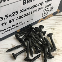 Саморез 3.5*25 мм для монтажа ГКЛ к металлу 1000 шт. МАМОНТ