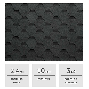 Гибкая черепица ТЕХНОНИКОЛЬ Оптима Соната Серый, 3 м2