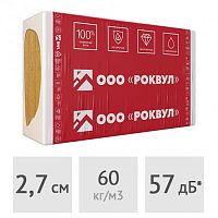 Минеральная вата для звукоизоляции в плитах 2.7 см Роквул Акустик Ультратонкий 7,2 м2